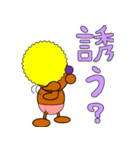 右向き！（個別スタンプ：27）