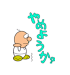 右向き！（個別スタンプ：28）