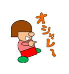 右向き！（個別スタンプ：34）