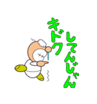 右向き！（個別スタンプ：38）