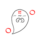 漢字おばけ（個別スタンプ：3）