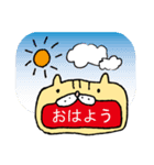 活字ねこ（個別スタンプ：23）