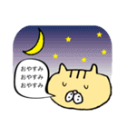 活字ねこ（個別スタンプ：24）