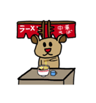 トナチン2（個別スタンプ：25）