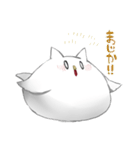 はじめ（個別スタンプ：9）
