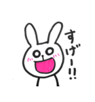 ゆ～るいうさぎ2（個別スタンプ：3）