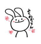 ゆ～るいうさぎ2（個別スタンプ：7）
