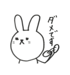 ゆ～るいうさぎ2（個別スタンプ：8）