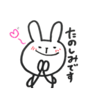 ゆ～るいうさぎ2（個別スタンプ：10）