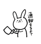 ゆ～るいうさぎ2（個別スタンプ：15）
