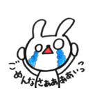 ゆ～るいうさぎ2（個別スタンプ：18）