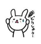 ゆ～るいうさぎ2（個別スタンプ：20）