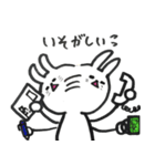 ゆ～るいうさぎ2（個別スタンプ：26）