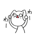 ゆ～るいうさぎ2（個別スタンプ：27）