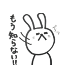 ゆ～るいうさぎ2（個別スタンプ：30）
