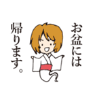 無人舘スタンプ（個別スタンプ：27）