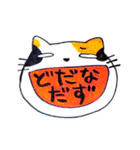 ゆとり微少女のまいにち。（個別スタンプ：12）