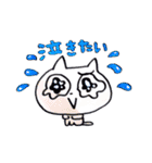 ゆとり微少女のまいにち。（個別スタンプ：26）