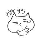ゆとり微少女のまいにち。（個別スタンプ：32）