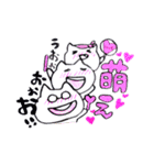 ゆとり微少女のまいにち。（個別スタンプ：33）