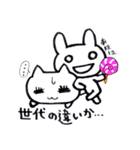 ゆとり微少女のまいにち。（個別スタンプ：37）