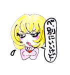ゆとり微少女のまいにち。（個別スタンプ：39）