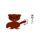 tap and lime（個別スタンプ：19）
