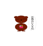 tap and lime（個別スタンプ：37）