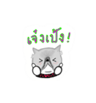 A cat named Solar（個別スタンプ：25）