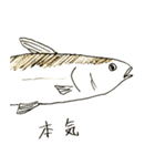 川の魚たち2（個別スタンプ：4）