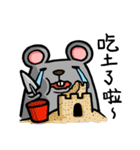 Daylife of a fountain pen mouse（個別スタンプ：7）
