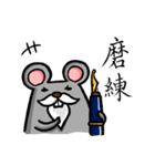Daylife of a fountain pen mouse（個別スタンプ：26）