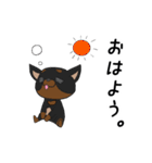 ミニピンりらちゃん（個別スタンプ：1）