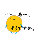 現実的な丸いやつら（個別スタンプ：10）