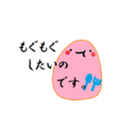 現実的な丸いやつら（個別スタンプ：11）