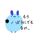 現実的な丸いやつら（個別スタンプ：12）