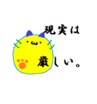 現実的な丸いやつら（個別スタンプ：16）