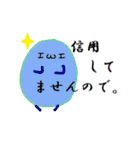 現実的な丸いやつら（個別スタンプ：22）