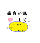 現実的な丸いやつら（個別スタンプ：23）
