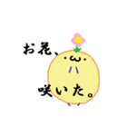 現実的な丸いやつら（個別スタンプ：25）