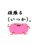 現実的な丸いやつら（個別スタンプ：35）