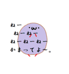 現実的な丸いやつら（個別スタンプ：36）