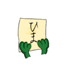狼犬くれ吉とその友達（個別スタンプ：26）