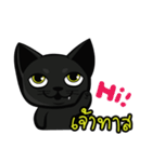 Black cat's just a black cat（個別スタンプ：1）