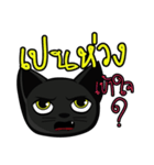 Black cat's just a black cat（個別スタンプ：4）