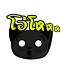 Black cat's just a black cat（個別スタンプ：24）