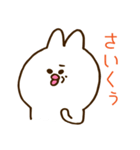 うさぴっぴすたんぷ（個別スタンプ：1）