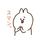 うさぴっぴすたんぷ（個別スタンプ：3）