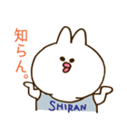 うさぴっぴすたんぷ（個別スタンプ：5）