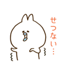 うさぴっぴすたんぷ（個別スタンプ：9）